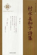 表紙