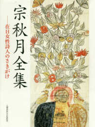 表紙
