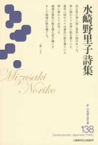 表紙