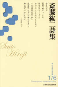 表紙