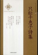表紙