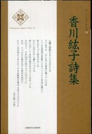 表紙
