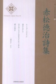 表紙