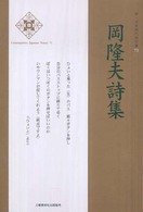 表紙
