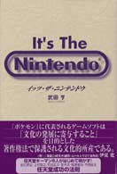 表紙