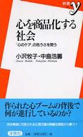表紙