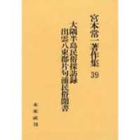 表紙