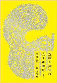表紙