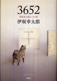 表紙