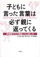 表紙