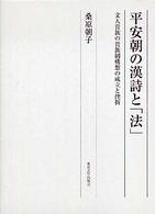 表紙