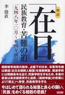 表紙