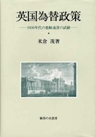 表紙