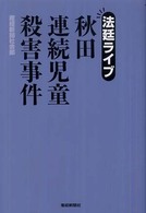 表紙