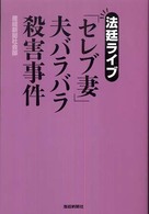 表紙