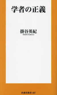 表紙