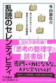 表紙