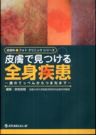 表紙
