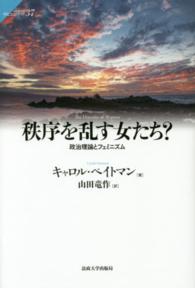 表紙