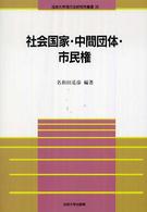 表紙
