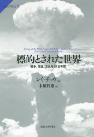 表紙