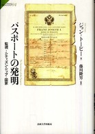 表紙