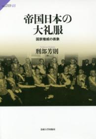 表紙