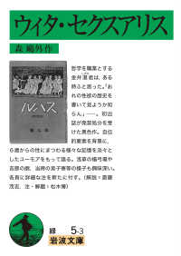 表紙