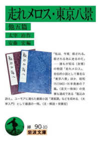 表紙