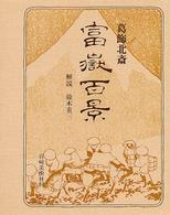 表紙