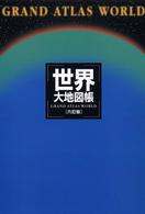表紙