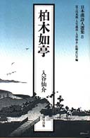 表紙