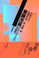 表紙