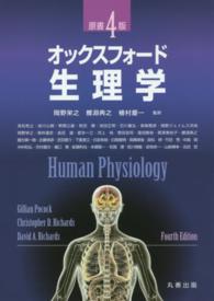 表紙