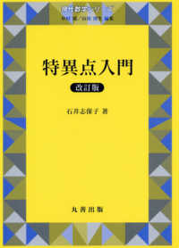 表紙