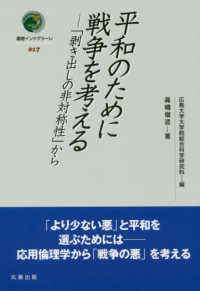 表紙