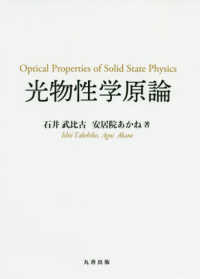 表紙