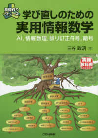 表紙