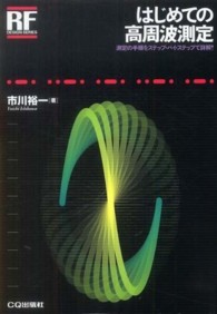 表紙