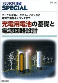 表紙