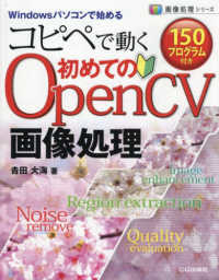 表紙