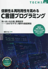 表紙