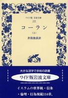 表紙