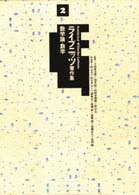 表紙