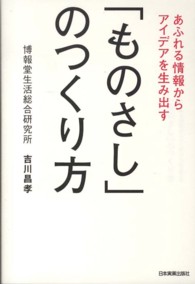 表紙
