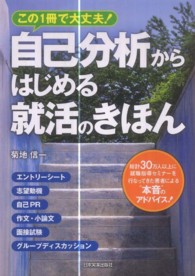 表紙