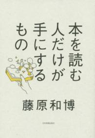 表紙