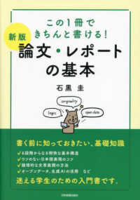 表紙