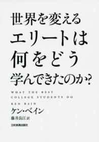 表紙