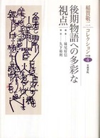 表紙